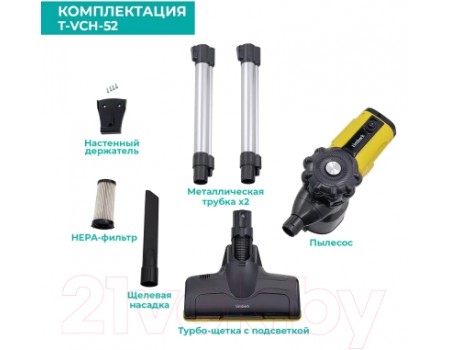 Вертикальный пылесос Timberk T-VCH-52 (графит)