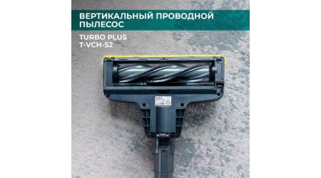 Вертикальный пылесос Timberk T-VCH-52 (графит)