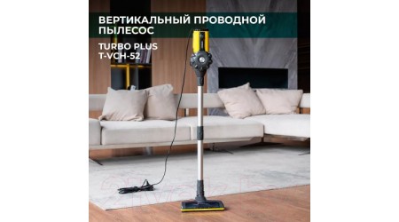 Вертикальный пылесос Timberk T-VCH-52 (графит)