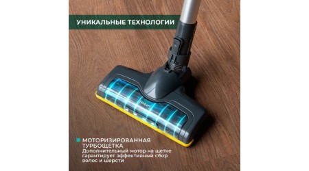 Вертикальный пылесос Timberk T-VCH-52 (графит)