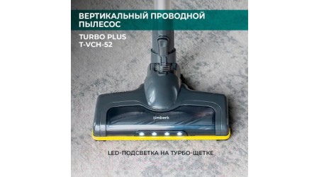 Вертикальный пылесос Timberk T-VCH-52 (графит)