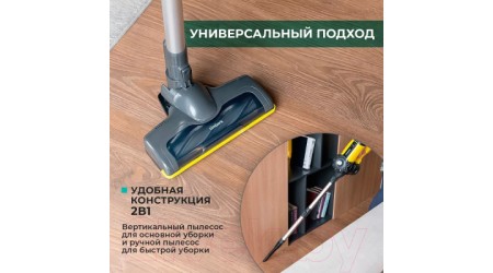 Вертикальный пылесос Timberk T-VCH-52 (графит)