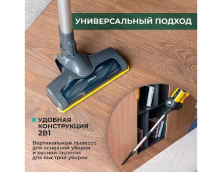 Вертикальный пылесос Timberk T-VCH-52 (графит)
