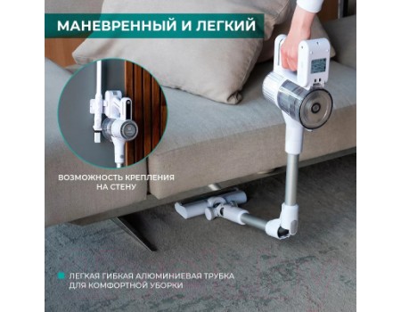 Вертикальный пылесос Timberk T-VCH-75 (белый)