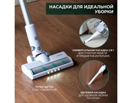 Вертикальный пылесос Timberk T-VCH-75 (белый)