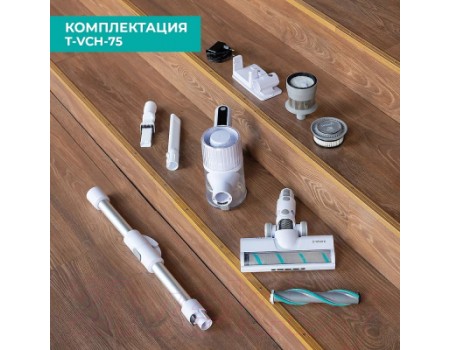 Вертикальный пылесос Timberk T-VCH-75 (белый)