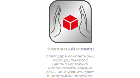 Пылесос Tefal TW2943EA