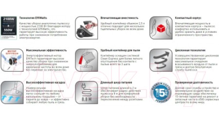 Пылесос Tefal TW4826EA