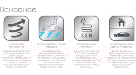 Пылесос Tefal TW4881EA