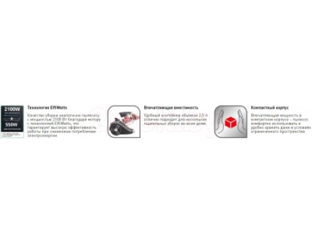 Пылесос Tefal TW4886EA