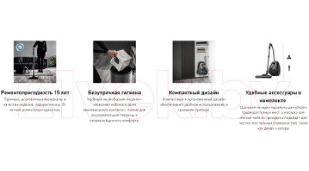 Пылесос Tefal TW4931EA