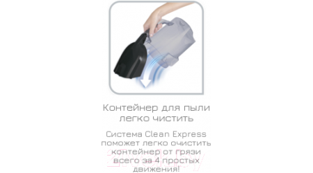 Пылесос Tefal TW6951EA