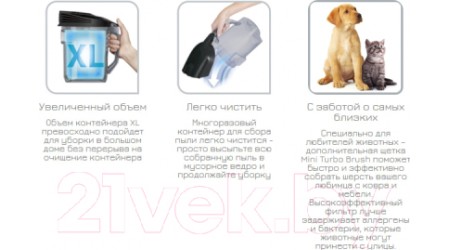 Пылесос Tefal TW6993EA