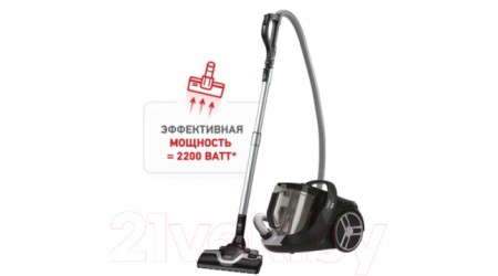 Пылесос Tefal TW7256EA