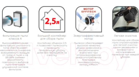 Пылесос Tefal TW7266EA