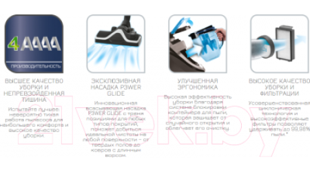 Пылесос Tefal Silence Force TW7621EA