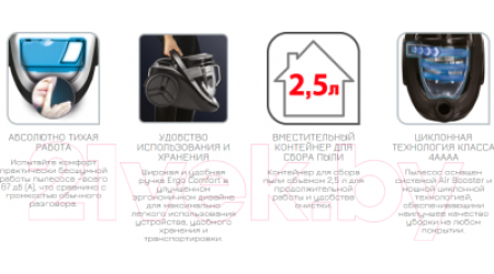 Пылесос Tefal Silence Force TW7621EA