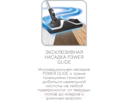 Пылесос Tefal Silence Force TW7621EA