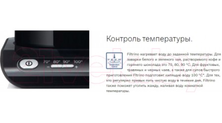 Электрочайник Bosch TWK8619P