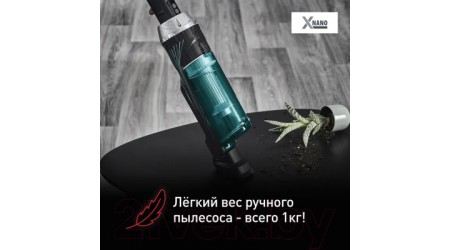 Вертикальный пылесос Tefal TY1127WO
