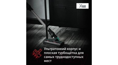Вертикальный пылесос Tefal TY1127WO