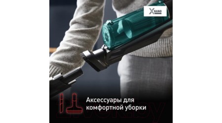 Вертикальный пылесос Tefal TY1127WO