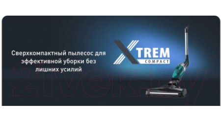 Вертикальный пылесос Tefal TY1239WO