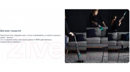 Вертикальный пылесос Tefal TY1239WO