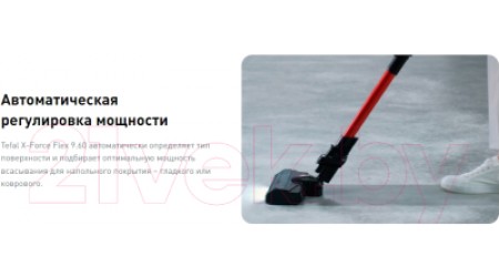 Вертикальный пылесос Tefal TY2079WO
