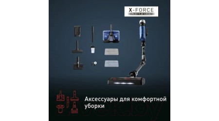 Вертикальный пылесос Tefal TY20C7WO