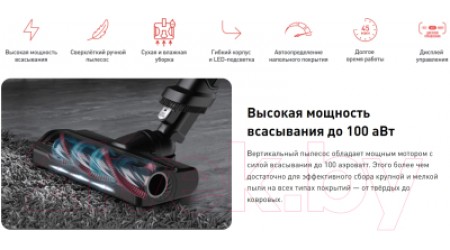 Вертикальный пылесос Tefal TY20C7WO