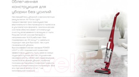 Вертикальный пылесос Tefal TY6543RH