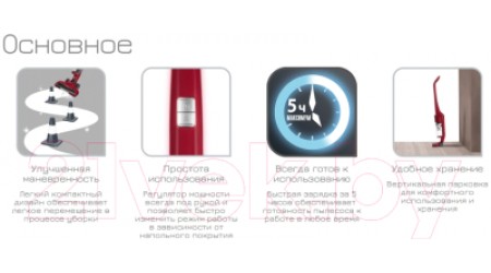Вертикальный пылесос Tefal TY6543RH