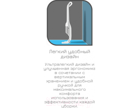 Вертикальный пылесос Tefal TY6751WO