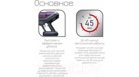 Вертикальный пылесос Tefal TY6838WO