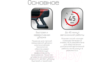 Вертикальный пылесос Tefal TY6878WO