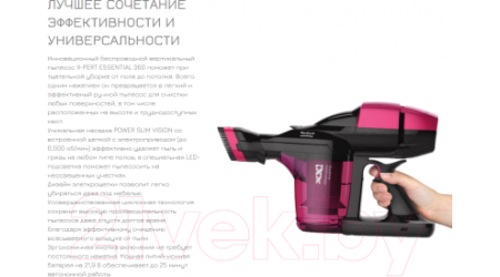 Вертикальный портативный пылесос Tefal TY7329WO