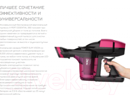 Вертикальный портативный пылесос Tefal TY7329WO