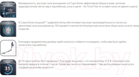 Вертикальный портативный пылесос Tefal TY9472WO