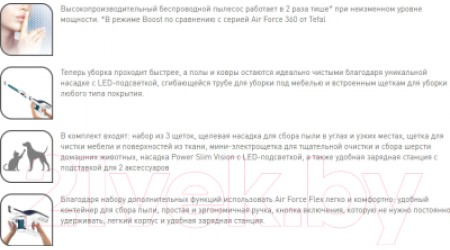 Вертикальный портативный пылесос Tefal TY9472WO