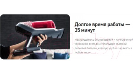 Вертикальный пылесос Tefal TY9679WO
