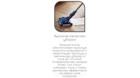 Вертикальный пылесос Tefal TY9691WO