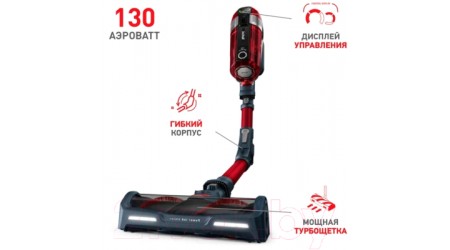 Вертикальный пылесос Tefal TY9879WO