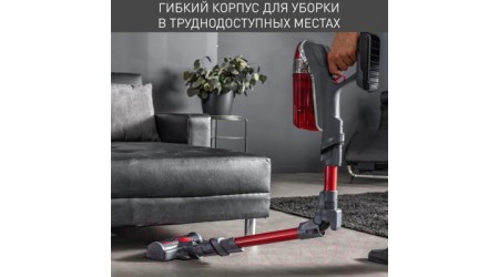 Вертикальный пылесос Tefal TY9879WO