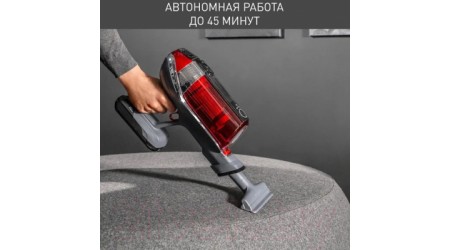 Вертикальный пылесос Tefal TY9879WO