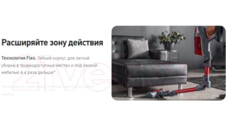 Вертикальный пылесос Tefal TY9879WO