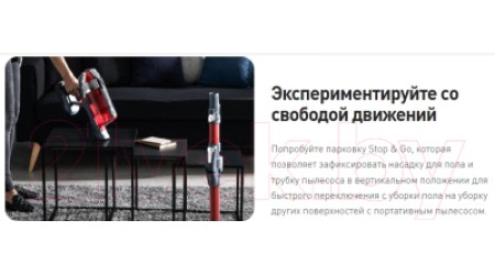 Вертикальный пылесос Tefal TY9879WO