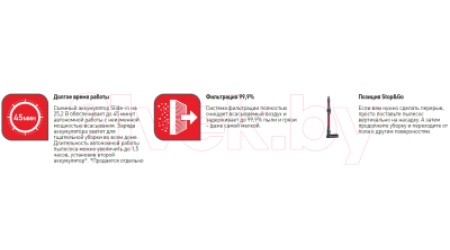 Вертикальный пылесос Tefal TY9879WO