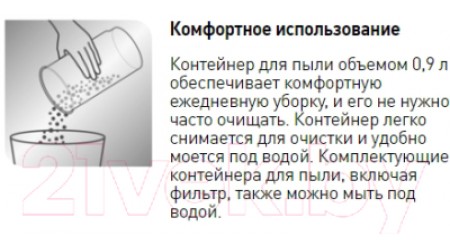 Вертикальный пылесос Tefal TY9879WO