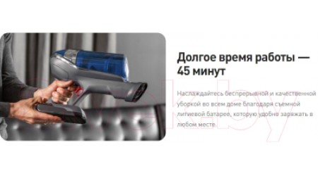 Вертикальный пылесос Tefal TY9890WO